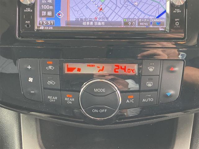 セレナ ２０Ｘ　クロスギア　４ＷＤ　両側電動スライドドア　ＥＴＣ　ナビ　ＴＶ　Ｂｌｕｅｔｏｏｔｈ　オートクルーズコントロール　レーンアシスト　オートライト　スマートキー　３列シート　Ｗエアコン　ＣＶＴ　純正ＡＷ　ＣＤ　ＤＶＤ（26枚目）