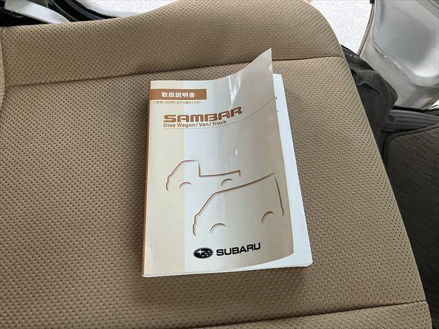 ディアスワゴン スーパーチャージャー スーパーチャージャー ETC 両側スライドドア ナビ TV キーレスエントリー AT ABS CD DVD再生 USB ミュージックプレイヤー接続可 Bluetooth 13AW 衝突安全ボディ(31枚目)