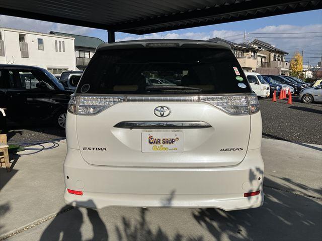 エスティマ アエラス ベリーエディション ワンオーナー 両側電動スライドドア バックカメラ ナビ Bluetooth TV 後席モニター デジタルインナーミラー オートクルーズコントロール HIDオートライト シートヒーター スタッドレス(8枚目)