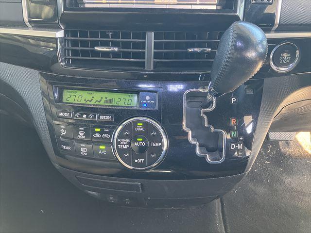 エスティマ アエラス ベリーエディション ワンオーナー 両側電動スライドドア バックカメラ ナビ Bluetooth TV 後席モニター デジタルインナーミラー オートクルーズコントロール HIDオートライト シートヒーター スタッドレス(28枚目)