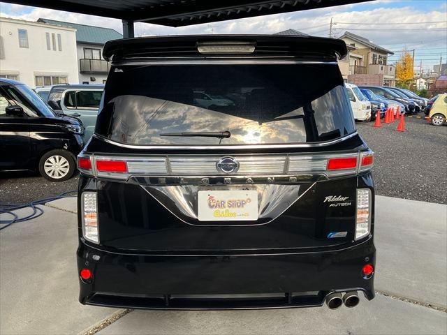 エルグランド ライダー　黒クロスシート　マニュアルシート　全周囲カメラ　ドライブレコーダー　ナビ　ＴＶ　後席モニター　ＥＴＣ　クリアランスソナー　両側スライド・片側電動　ＨＩＤオートライト　スマートキー　ミュージックプレイヤー接続可　アルミホイール（8枚目）