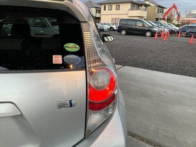 アクア Ｓ　ハイブリッド　ＡＵＸ　スマートキー　プッシュスタート　オートエアコン　レザーステアリング　ステアリングスイッチ　電格ミラー　横滑り防止装置　取扱説明書（42枚目）