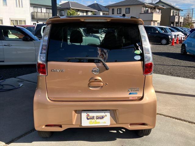 デイズ ハイウェイスターＸ　Ｖセレクション＋セーフティＩＩ　全周囲カメラ　Ｂｌｕｅｔｏｏｔｈ　フルセグナビ　ＥＴＣ　衝突被害軽減システム　ＨＩＤ　スマートキー　アイドリングストップ　１４ＡＷ　電動格納ミラー　ベンチシート　ＡＢＳ　ＥＳＣ　ＤＶＤ再生　ＵＳＢ（7枚目）