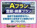 ｅＫスペース Ｅ　グー故障診断実施済み／車両状態評価書／鈑金後納車／両側スライドドア／ナビ／地デジＴＶ／ブルートゥース機能／キーレス／ベンチシート／アイドリングストップ／電動格納ミラー（4枚目）