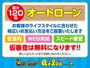 Ｅ　グー故障診断実施済み／車両状態評価書／鈑金後納車／両側スライドドア／ナビ／地デジＴＶ／ブルートゥース機能／キーレス／ベンチシート／アイドリングストップ／電動格納ミラー（56枚目）