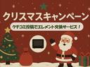 12/28まで【クリスマスキャンペーン】を実施致します!!ご成約いただき口コミ投稿していただいたお客様にはクリスマスプレゼントとして【エンジンオイル・エレメント交換】をサービス致します!!☆