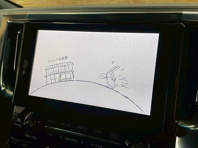 ヴェルファイアハイブリッド エグゼクティブラウンジＺ　ンルーフ　両側電動スライドドア　レザーシート　シートエアコン　メモリー機能付きパワーシート　追従クルーズ　クリアランスソナー　純正ナビ　フルセグＴＶ　全方位カメラ　後席フリップダウン（49枚目）