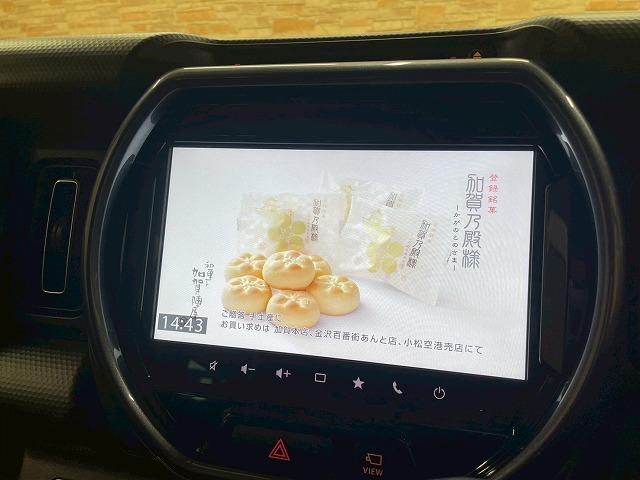 ハスラー Ｊスタイルターボ　特別仕様車　全方位モニター付メモリーナビ　フルタイム４ＷＤ　ドライブレコーダー　ＥＴＣ　追従クルーズコントロール　レーンキープアシスト　前席シートヒーター　　クリアランスソナー　ＬＥＤヘッドライト（36枚目）