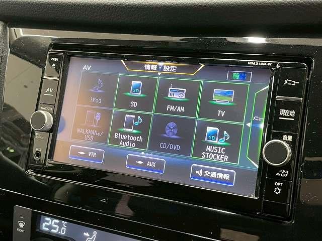 エクストレイル ２０Ｘｉ　４ＷＤ　プロパイロット　アラウンドビュー　純正ナビＴＶ　デジタルインナーミラー　トランスファ　ＥＴＣ　　電動リアゲート　オートライト　オートエアコン　ＢＳＭ　純正１８インチアルミ　ＤＶＤ再生　ＬＥＤ（33枚目）