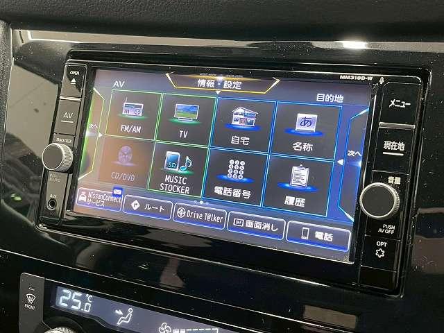 エクストレイル ２０Ｘｉ　４ＷＤ　プロパイロット　アラウンドビュー　純正ナビＴＶ　デジタルインナーミラー　トランスファ　ＥＴＣ　　電動リアゲート　オートライト　オートエアコン　ＢＳＭ　純正１８インチアルミ　ＤＶＤ再生　ＬＥＤ（38枚目）