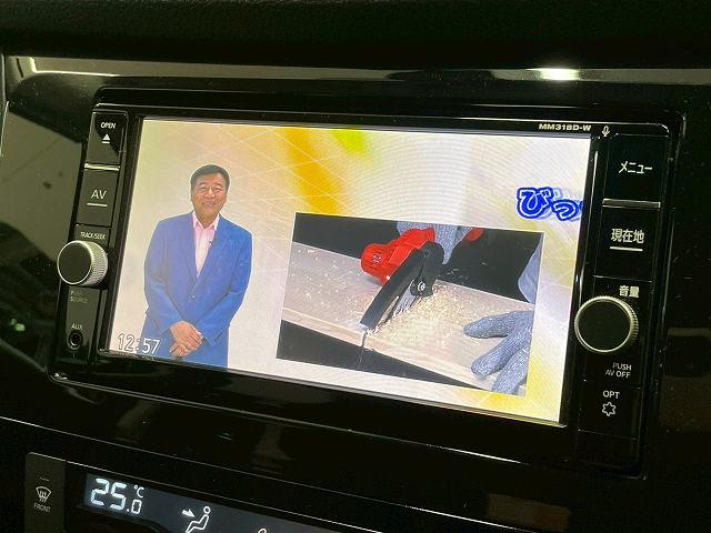 エクストレイル ２０Ｘｉ　４ＷＤ　プロパイロット　アラウンドビュー　純正ナビＴＶ　デジタルインナーミラー　トランスファ　ＥＴＣ　　電動リアゲート　オートライト　オートエアコン　ＢＳＭ　純正１８インチアルミ　ＤＶＤ再生　ＬＥＤ（44枚目）