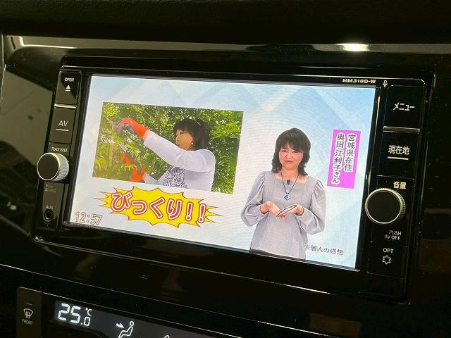 エクストレイル ２０Ｘｉ　４ＷＤ　プロパイロット　アラウンドビュー　純正ナビＴＶ　デジタルインナーミラー　トランスファ　ＥＴＣ　　電動リアゲート　オートライト　オートエアコン　ＢＳＭ　純正１８インチアルミ　ＤＶＤ再生　ＬＥＤ（73枚目）
