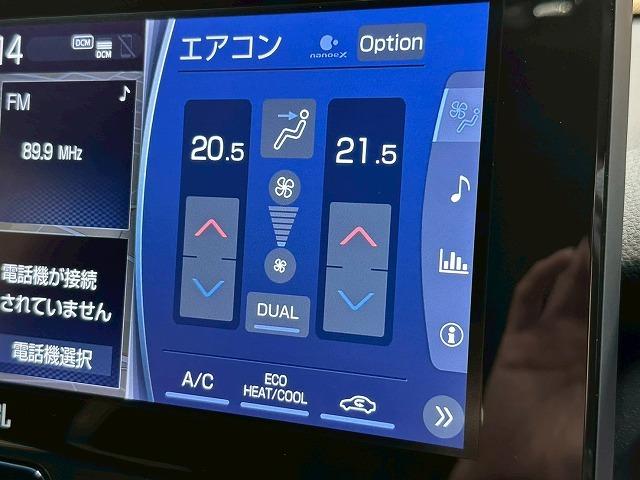 ハリアー Ｚ　４ＷＤ　ＪＢＬサウンド　１２．３インチメーカーナビ　追従クルコン　ブラインドスポットモニター　電動ハーフレザーシート　電動リアゲート　レーンキープアシスト　ＥＴＣ　ドラレコ付デジタルインナーミラー（61枚目）