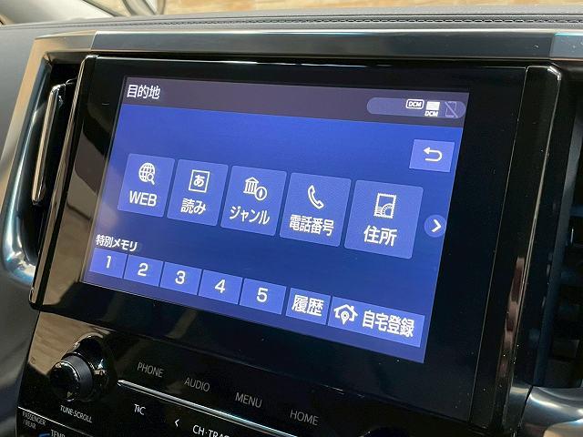 アルファード ２．５Ｓ　Ｃパッケージ　モデリスタエアロ　社外２０インチＡＷ　黒革シート　純正９．２インチナビ　フルセグＴＶ　衝突軽減ブレーキ　ドライブレコーダー　シートヒーター　シートエアコン　レーダークルーズコントロール　電動リアゲート（41枚目）