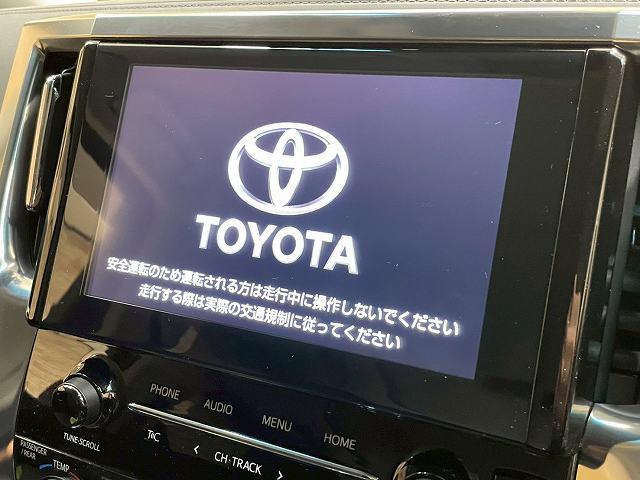 アルファード ２．５Ｓ　Ｃパッケージ　モデリスタエアロ　社外２０インチＡＷ　黒革シート　純正９．２インチナビ　フルセグＴＶ　衝突軽減ブレーキ　ドライブレコーダー　シートヒーター　シートエアコン　レーダークルーズコントロール　電動リアゲート（42枚目）