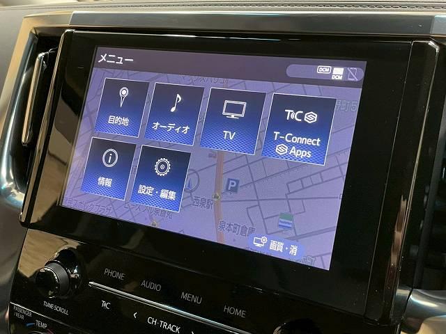 アルファード ２．５Ｓ　Ｃパッケージ　モデリスタエアロ　社外２０インチＡＷ　黒革シート　純正９．２インチナビ　フルセグＴＶ　衝突軽減ブレーキ　ドライブレコーダー　シートヒーター　シートエアコン　レーダークルーズコントロール　電動リアゲート（51枚目）