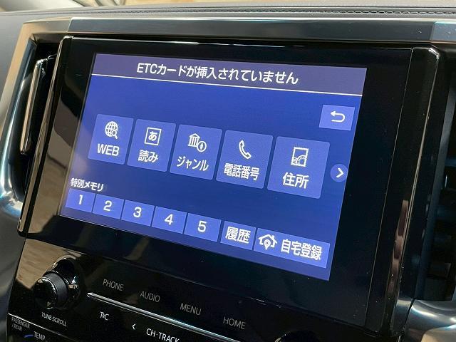 アルファード ２．５Ｓ　Ｃパッケージ　モデリスタエアロ　社外２０インチＡＷ　黒革シート　純正９．２インチナビ　フルセグＴＶ　衝突軽減ブレーキ　ドライブレコーダー　シートヒーター　シートエアコン　レーダークルーズコントロール　電動リアゲート（52枚目）