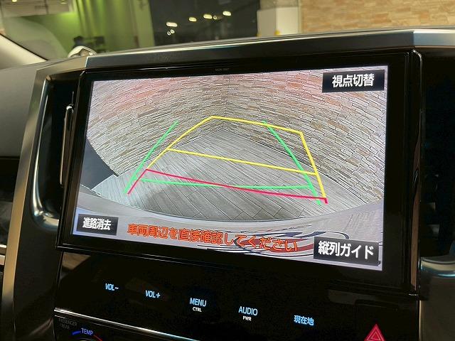 アルファード ２．５Ｓ　Ｃパッケージ　４ＷＤ　純正ナビ　オットマン　衝突軽減ブレーキ　黒革電動シート　フルセグＴＶ　サウンドライブラリ　電動リアゲート　シートエアコン　シートヒーター　オートハイビーム　ウォークスルー　ハンドルヒーター（27枚目）