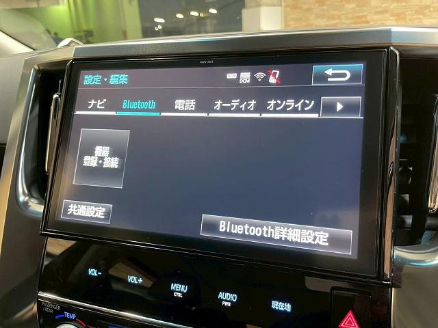 アルファード ２．５Ｓ　Ｃパッケージ　４ＷＤ　純正ナビ　オットマン　衝突軽減ブレーキ　黒革電動シート　フルセグＴＶ　サウンドライブラリ　電動リアゲート　シートエアコン　シートヒーター　オートハイビーム　ウォークスルー　ハンドルヒーター（28枚目）