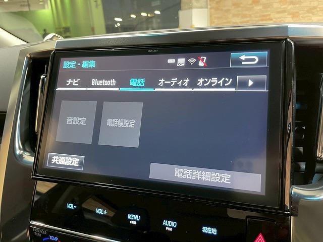 アルファード ２．５Ｓ　Ｃパッケージ　４ＷＤ　純正ナビ　オットマン　衝突軽減ブレーキ　黒革電動シート　フルセグＴＶ　サウンドライブラリ　電動リアゲート　シートエアコン　シートヒーター　オートハイビーム　ウォークスルー　ハンドルヒーター（29枚目）