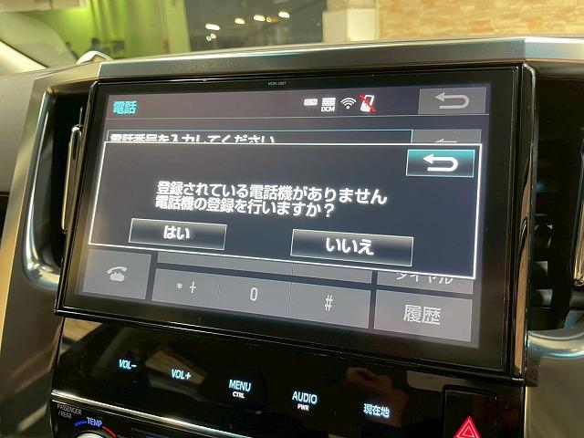 アルファード ２．５Ｓ　Ｃパッケージ　４ＷＤ　純正ナビ　オットマン　衝突軽減ブレーキ　黒革電動シート　フルセグＴＶ　サウンドライブラリ　電動リアゲート　シートエアコン　シートヒーター　オートハイビーム　ウォークスルー　ハンドルヒーター（30枚目）