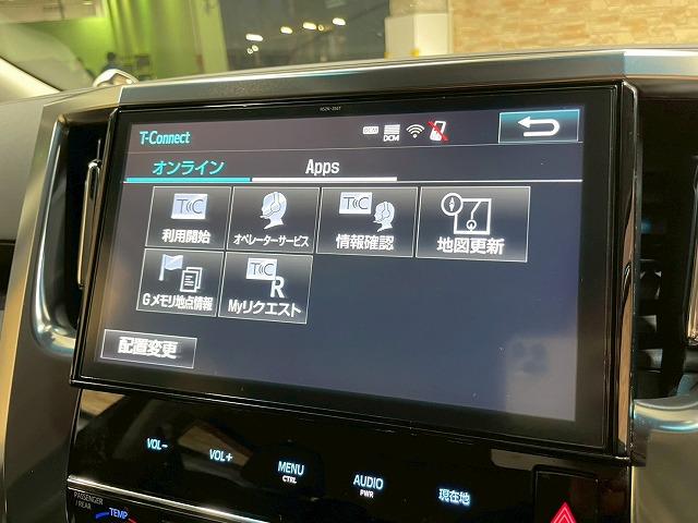 アルファード ２．５Ｓ　Ｃパッケージ　４ＷＤ　純正ナビ　オットマン　衝突軽減ブレーキ　黒革電動シート　フルセグＴＶ　サウンドライブラリ　電動リアゲート　シートエアコン　シートヒーター　オートハイビーム　ウォークスルー　ハンドルヒーター（31枚目）