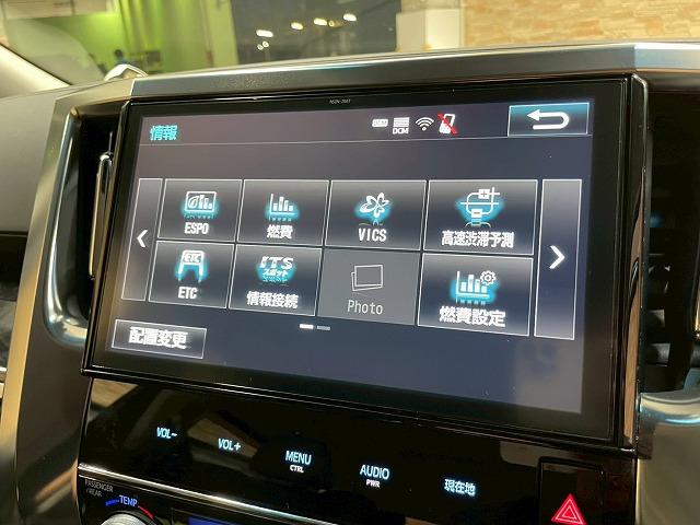アルファード ２．５Ｓ　Ｃパッケージ　４ＷＤ　純正ナビ　オットマン　衝突軽減ブレーキ　黒革電動シート　フルセグＴＶ　サウンドライブラリ　電動リアゲート　シートエアコン　シートヒーター　オートハイビーム　ウォークスルー　ハンドルヒーター（34枚目）