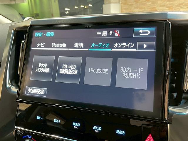 アルファード ２．５Ｓ　Ｃパッケージ　４ＷＤ　純正ナビ　オットマン　衝突軽減ブレーキ　黒革電動シート　フルセグＴＶ　サウンドライブラリ　電動リアゲート　シートエアコン　シートヒーター　オートハイビーム　ウォークスルー　ハンドルヒーター（37枚目）