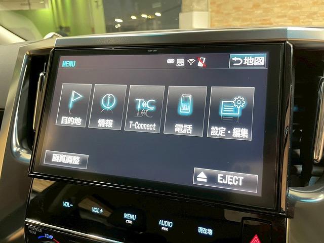 アルファード ２．５Ｓ　Ｃパッケージ　４ＷＤ　純正ナビ　オットマン　衝突軽減ブレーキ　黒革電動シート　フルセグＴＶ　サウンドライブラリ　電動リアゲート　シートエアコン　シートヒーター　オートハイビーム　ウォークスルー　ハンドルヒーター（38枚目）
