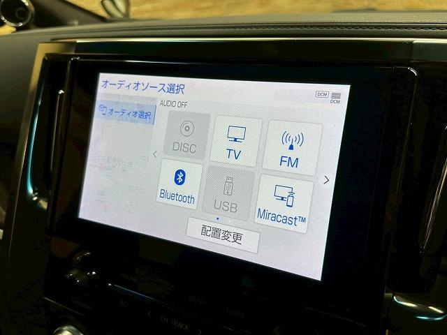 アルファード ２．５Ｓ　タイプゴールド　純正ナビ　フリップダウンモニター　フルセグＴＶ　レーダークルーズコントロール　衝突軽減ブレーキ　ブラインドスポットモニター　レーンキープアシスト　デジタルインナーミラー　ドライブレコーダー　オットマン（42枚目）