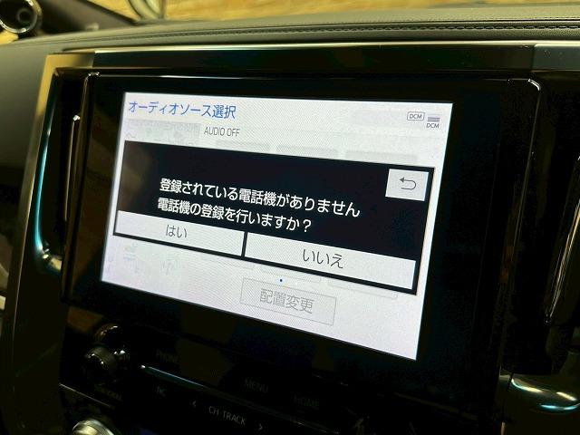 アルファード ２．５Ｓ　タイプゴールド　純正ナビ　フリップダウンモニター　フルセグＴＶ　レーダークルーズコントロール　衝突軽減ブレーキ　ブラインドスポットモニター　レーンキープアシスト　デジタルインナーミラー　ドライブレコーダー　オットマン（49枚目）