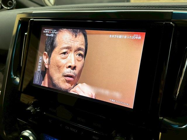アルファード ２．５Ｓ　タイプゴールド　純正ナビ　フリップダウンモニター　フルセグＴＶ　レーダークルーズコントロール　衝突軽減ブレーキ　ブラインドスポットモニター　レーンキープアシスト　デジタルインナーミラー　ドライブレコーダー　オットマン（54枚目）