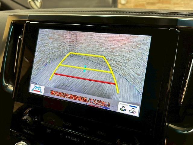 アルファード ２．５Ｓ　タイプゴールド　純正ナビ　フリップダウンモニター　フルセグＴＶ　レーダークルーズコントロール　衝突軽減ブレーキ　ブラインドスポットモニター　レーンキープアシスト　デジタルインナーミラー　ドライブレコーダー　オットマン（57枚目）