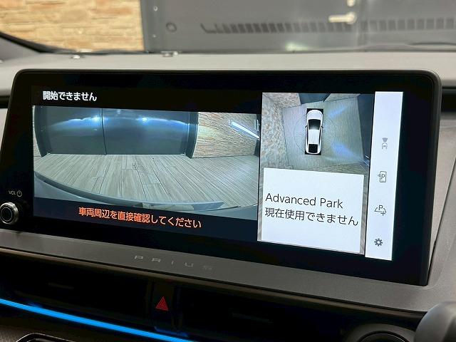 プリウス Ｚ　純正１２．３インチナビ　衝突軽減ブレーキ　プリクラッシュ　電動リアゲート　全周囲カメラ　純正１９インチアルミ　ＬＥＤヘッドライト　メモリー付パワーシート　レザーシート　オートマチックハイビーム　ＥＴＣ（45枚目）