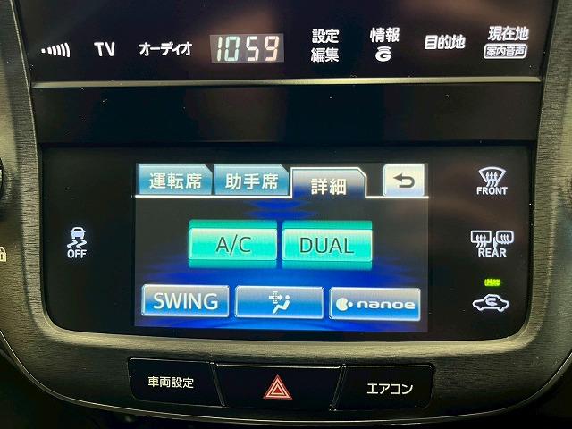 クラウン アスリートＧ　車高調　黒レザーシート　メーカーナビ　　モデリスタエアロ　カナーシャＸＶ５　２０インチ　追従クルーズコントロール　シートヒーター　ベンチレーション　ＥＴＣ　メモリー付きパワーシート　クリアランスソナー（59枚目）