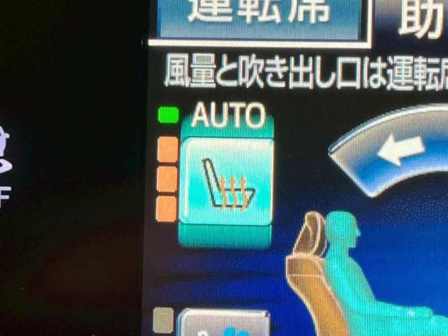 クラウン アスリートＧ　車高調　黒レザーシート　メーカーナビ　　モデリスタエアロ　カナーシャＸＶ５　２０インチ　追従クルーズコントロール　シートヒーター　ベンチレーション　ＥＴＣ　メモリー付きパワーシート　クリアランスソナー（60枚目）