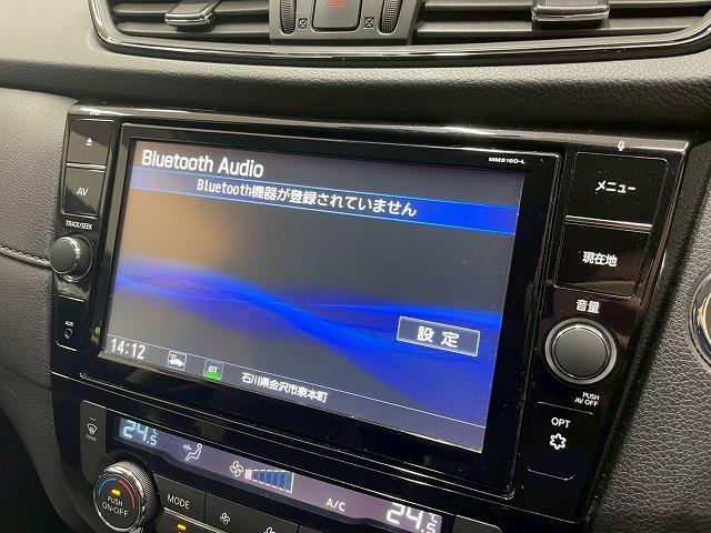 エクストレイル ２０Ｘｉ　プロパイロット　８型メーカーナビ　アラウンドビューモニター　衝突軽減ブレーキ　デジタルインナーミラー　純正ドライブレコーダー　電動リアゲート　ミュージックストッカー　ＣＤ／ＤＶＤ／ＢｌｕｅＲａｙ視聴（44枚目）