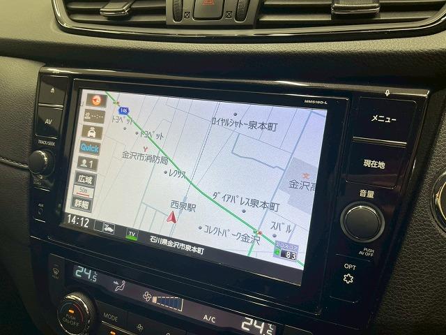エクストレイル ２０Ｘｉ　プロパイロット　８型メーカーナビ　アラウンドビューモニター　衝突軽減ブレーキ　デジタルインナーミラー　純正ドライブレコーダー　電動リアゲート　ミュージックストッカー　ＣＤ／ＤＶＤ／ＢｌｕｅＲａｙ視聴（46枚目）