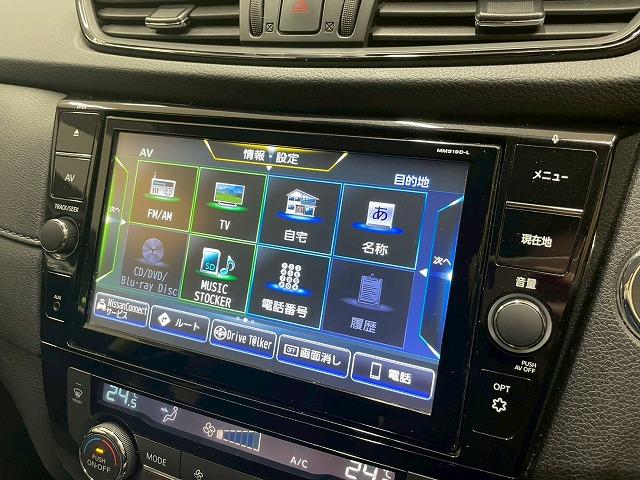 エクストレイル ２０Ｘｉ　プロパイロット　８型メーカーナビ　アラウンドビューモニター　衝突軽減ブレーキ　デジタルインナーミラー　純正ドライブレコーダー　電動リアゲート　ミュージックストッカー　ＣＤ／ＤＶＤ／ＢｌｕｅＲａｙ視聴（49枚目）