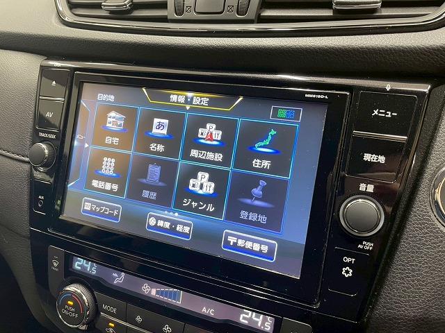 エクストレイル ２０Ｘｉ　プロパイロット　８型メーカーナビ　アラウンドビューモニター　衝突軽減ブレーキ　デジタルインナーミラー　純正ドライブレコーダー　電動リアゲート　ミュージックストッカー　ＣＤ／ＤＶＤ／ＢｌｕｅＲａｙ視聴（51枚目）