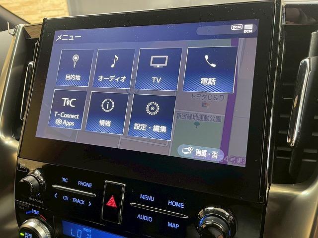 ヴェルファイアハイブリッド ゴールデンアイズＩＩＩ　メーカーナビＴＶ　全周囲　モデリスタエアロ　ＪＢＬサウンド　電動リアゲート　ＬＥＤヘッドライト　モデリスタ２０インチＡＷ　ハーフレザーシート　追従クルーズコントロール　デジタルインナーミラー　ＢＳＭ（45枚目）