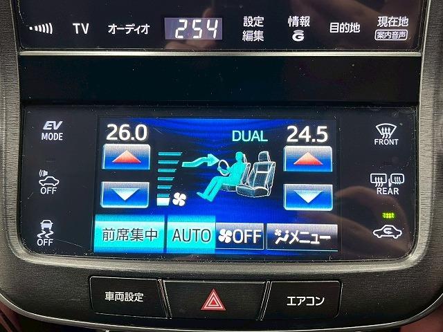 クラウンハイブリッド アスリートＳ　ブラックスタイル　特別仕様　追従クルコン　プリクラッシュセーフティ　レザーシート　電動シート　ＨＤＤメーカーナビ　バックカメラ　ＥＴＣ　ＨＩＤヘッド　シートエアコン　ステアリングヒーター　ＣＤＤＶＤ再生　　バックカメラ（23枚目）