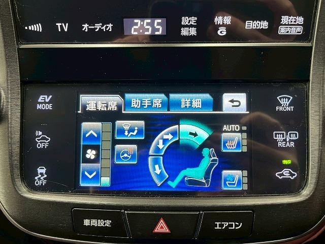 クラウンハイブリッド アスリートＳ　ブラックスタイル　特別仕様　追従クルコン　プリクラッシュセーフティ　レザーシート　電動シート　ＨＤＤメーカーナビ　バックカメラ　ＥＴＣ　ＨＩＤヘッド　シートエアコン　ステアリングヒーター　ＣＤＤＶＤ再生　　バックカメラ（77枚目）