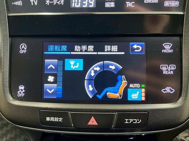 クラウン アスリートS-T J-フロンティアリミテッド メーカーナビTV ハーフレザー 追従クルコン バックカメラ オートマチックハイビーム スマートキープッシュスタート ビルトインETC パワーシート 純正オプションスパッタリング18インチAW LED(75枚目)