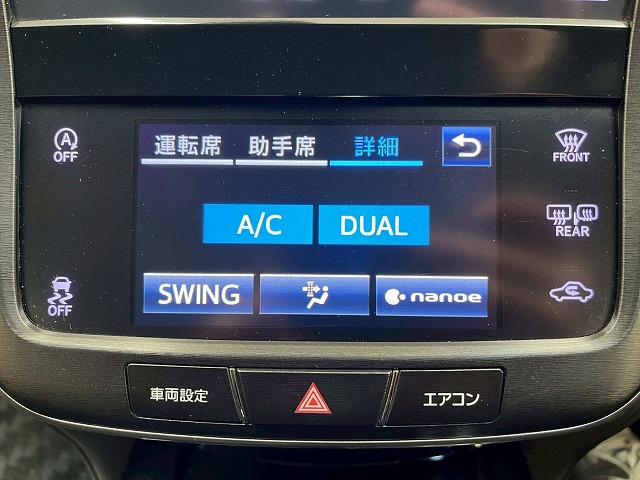 クラウン アスリートS-T J-フロンティアリミテッド メーカーナビTV ハーフレザー 追従クルコン バックカメラ オートマチックハイビーム スマートキープッシュスタート ビルトインETC パワーシート 純正オプションスパッタリング18インチAW LED(78枚目)
