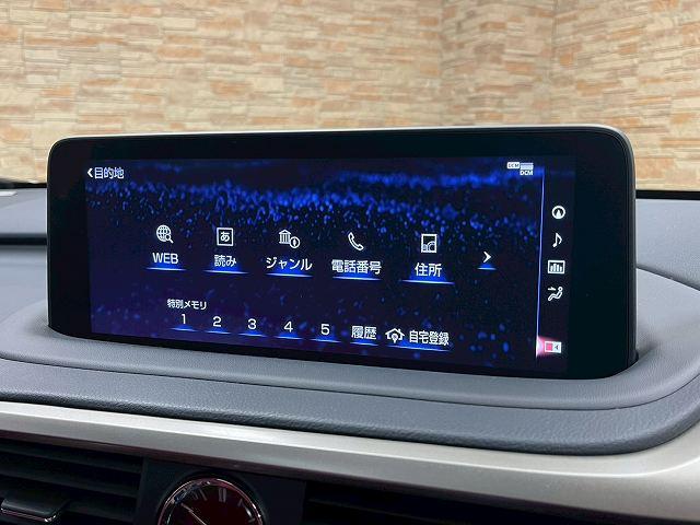 RX RX300 Fスポーツ サンルーフ マークレビンソン フルエアロ 赤革 BSM シートヒーター シートクーラー シートメモリー ドラレコ ステアリングヒーター ヘッドアップディスプレイ 後席電動シート 後席シートヒーター(27枚目)