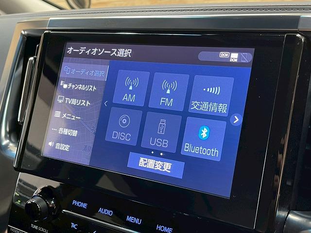 アルファード Ｓ“Ｃ　パッケージ”　フリップダウン　両側電動　追従クルコン　レザーシート　純正ナビＴＶ　バックカメラ　シートヒーター　シートベンチレーション　電動リアゲート　ドライブレコーダー　メモリー付パワーシート　ビルトインＥＴＣ（25枚目）