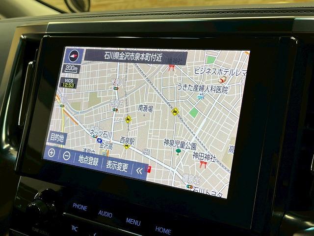 アルファード Ｓ“Ｃ　パッケージ”　フリップダウン　両側電動　追従クルコン　レザーシート　純正ナビＴＶ　バックカメラ　シートヒーター　シートベンチレーション　電動リアゲート　ドライブレコーダー　メモリー付パワーシート　ビルトインＥＴＣ（47枚目）