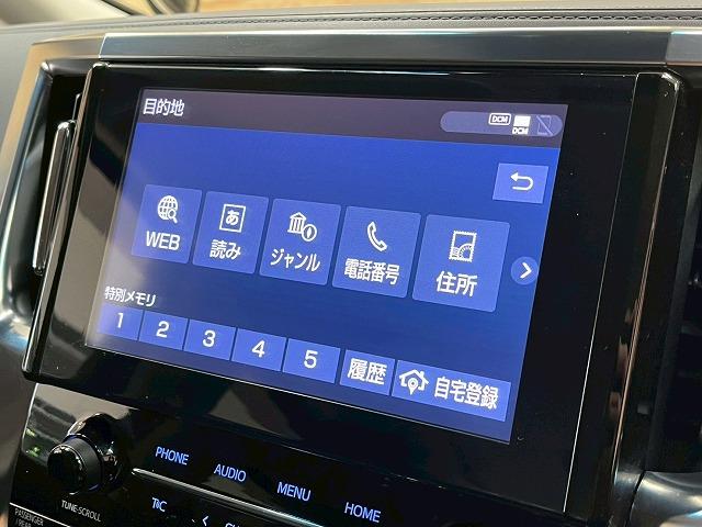 アルファード Ｓ“Ｃ　パッケージ”　フリップダウン　両側電動　追従クルコン　レザーシート　純正ナビＴＶ　バックカメラ　シートヒーター　シートベンチレーション　電動リアゲート　ドライブレコーダー　メモリー付パワーシート　ビルトインＥＴＣ（53枚目）