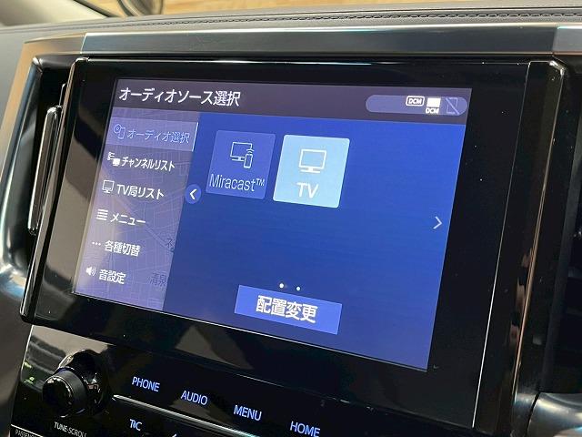 アルファード Ｓ“Ｃ　パッケージ”　フリップダウン　両側電動　追従クルコン　レザーシート　純正ナビＴＶ　バックカメラ　シートヒーター　シートベンチレーション　電動リアゲート　ドライブレコーダー　メモリー付パワーシート　ビルトインＥＴＣ（62枚目）